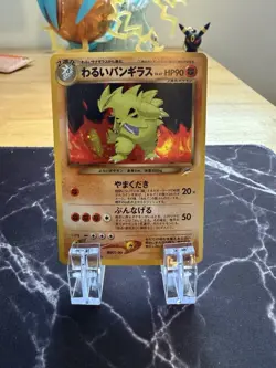 NM Dark Tyranitar No. 248 Neo Destiny Holo 2001 Japanese Pokemon Card - Image 1