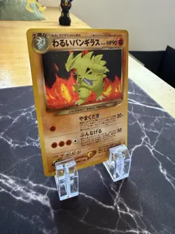 NM Dark Tyranitar No. 248 Neo Destiny Holo 2001 Japanese Pokemon Card - Image 2