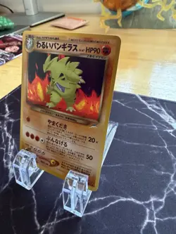 NM Dark Tyranitar No. 248 Neo Destiny Holo 2001 Japanese Pokemon Card - Image 3