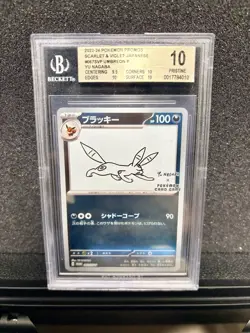 BGS 10 Umbreon Yu Nagaba - JAPANESE Promo Pokemon Card 067/SV-P - Image 1