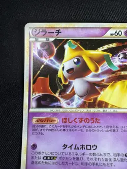 Pokemon Card Jirachi 006/014 Holo Expert Metagross Deck G044 - Image 2