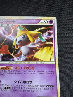 Pokemon Card Jirachi 006/014 Holo Expert Metagross Deck G044 - Image 3