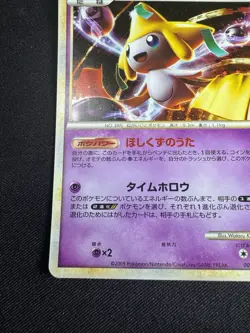 Pokemon Card Jirachi 006/014 Holo Expert Metagross Deck G044 - Image 4