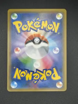 Venusaur & Celebi GX 096/095 SR Tag Bolt Full Art Japanese Pokemon Card 2018 NM - Image 2