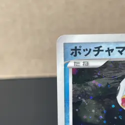 Pokemon Card PIPLUP 003/PPP PPP Japanese Rare Card LP/NM - Image 3