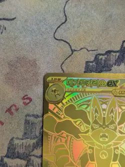 Mega Lucario EX (MUR) Gold 092/063 Mega Brave KOREAN Pokemon Card Near Mint - Image 2
