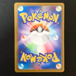 Numel AR 198/193 MEGA Dream ex M2a Pokemon Card Japanese Near Mint #50343 - Image 2