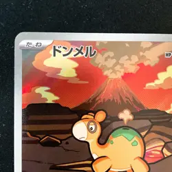 Numel AR 198/193 MEGA Dream ex M2a Pokemon Card Japanese Near Mint #50343 - Image 3