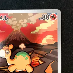 Numel AR 198/193 MEGA Dream ex M2a Pokemon Card Japanese Near Mint #50343 - Image 4