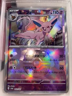 Pokemon Espeon SV8a 062/187 Master Ball Reverse Holo PSA 10 Japanese - Image 3