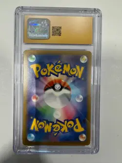 Pokemon CGC 10 PRISTINE 2025 JAPANESE Special Art Rare Marnie's Grimmsnarl ex - Image 2