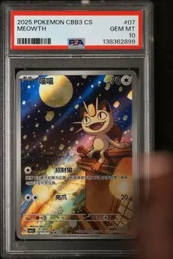 PSA 10 2025 Pokemon Cinese Semplificato Meowth Gem Pack Vol 3 CBB3 CS 02 07 - Image 1