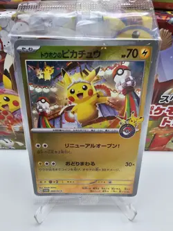 Pokemon Center Japan Special Box Tohoku Set Pikachu Promo - Image 2