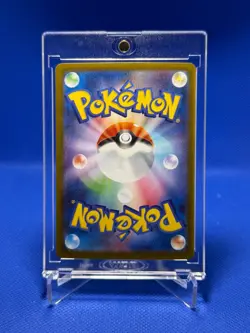Mega Starmie EX 111/080 SAR Nihil Zero Japanese Pokemon TCG - Image 2