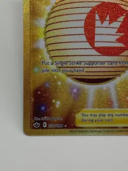 Welcoming Lantern - Pokemon - Chilling Reign - 230/198 - Gold Secret - Holo -🔟 - Image 3