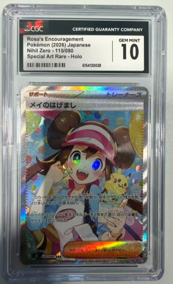 Pokemon CGC 10 MINT 2026 JAPANESE 115 Special Art Rare Rosa's Encouragement - Image 1