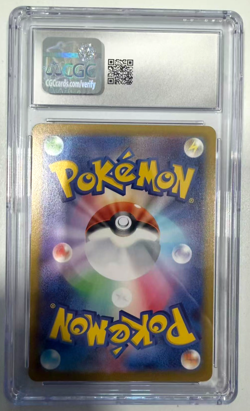 Pokemon CGC 10 MINT 2026 JAPANESE 115 Special Art Rare Rosa's Encouragement - Image 2