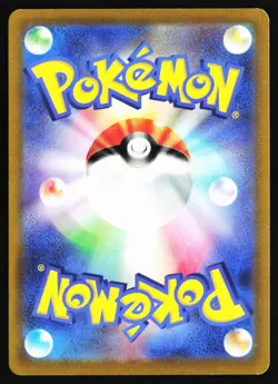 Dragonite 072/098 Rare Paradigm Trigger Pokemon Japanese Holo Near Mint - Image 2