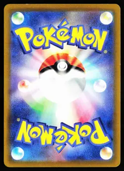 Dragonite 149/165 Rare SV2a: Pokemon Card 151 Pokemon Japanese Holo Near Mint - Image 2