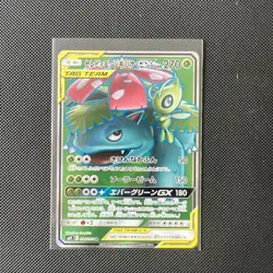 Pokemon TCG Celebi & Venusaur Japanese Tag Team GX 096/095 Tag Bolt MINT - Image 1
