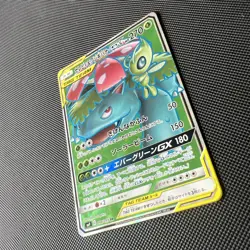 Pokemon TCG Celebi & Venusaur Japanese Tag Team GX 096/095 Tag Bolt MINT - Image 4