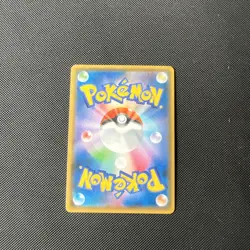 Pokemon TCG Celebi & Venusaur Japanese Tag Team GX 096/095 Tag Bolt MINT - Image 5