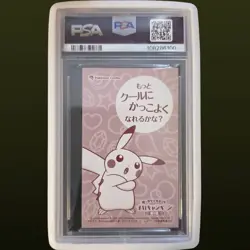 2015 POKEMON JAPANESE XY PROMO PONCHO-WEARING PIKACHU LUCARIO PSA 6 - Image 2