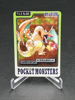 Charizard 006 Prism Holo 1997 Carddass Bandai Pokemon Card Japanese - Image 1