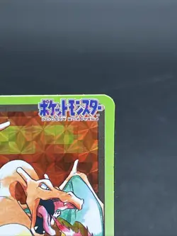 Charizard 006 Prism Holo 1997 Carddass Bandai Pokemon Card Japanese - Image 3