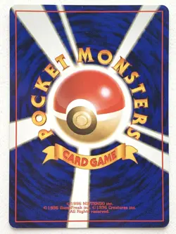 Dark Arbok Pokemon card Japanese NO.024 Nintendo VERY RARE - Image 2