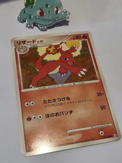 Charmeleon 2009 016/090 1st Edition Uncommon Japanese Pokemon Card Nintendo TCG - Image 3