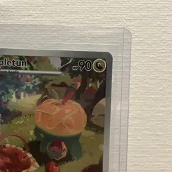 Appletun 211/191 Full Art Illustration Rare Surging Sparks Pokemon TCG Holo Card - Image 2