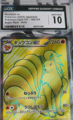 Ninetales ex 188/165 Sv2a: Pokemon Card 151 Holo (Japanese) CGC 10 - Image 1