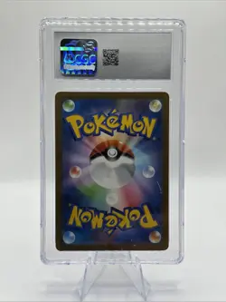 Charmeleon 169/165 Sv2a: Pokemon Card 151 Holo (Japanese) - Image 2