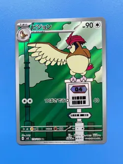 Pidgeotto Full Art Holo AR 119/108 Pokemon Ruler of the Black Flame sv3 JAP Card - Image 1
