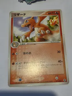 Japanese Pokemon Card Charmeleon Charizard Starter Deck 011/052 Near Mint - Image 2