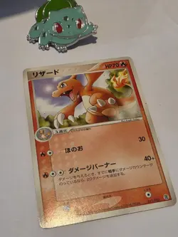 Japanese Pokemon Card Charmeleon Charizard Starter Deck 011/052 Near Mint - Image 3