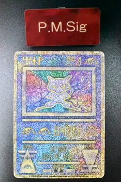 Ancient Mew Nintedo Error Movie Promo 1999 Holo Rare Pokemon Card - Image 1