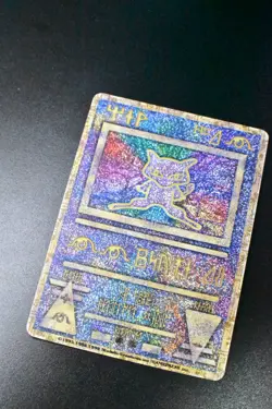 Ancient Mew Nintedo Error Movie Promo 1999 Holo Rare Pokemon Card - Image 3