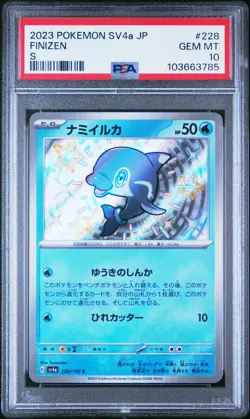 2023 POKEMON JAPANESE SV4a #228 FINIZEN PSA 10 POP 42 SHINY TREASURE ex - Image 1