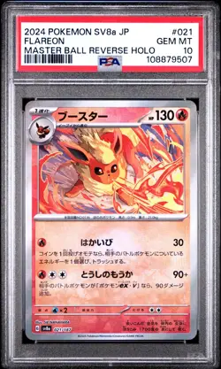 Pokemon Flareon #021 SV8a PSA 10 Gem Mint Japanese Master Ball Reverse Holo - Image 1