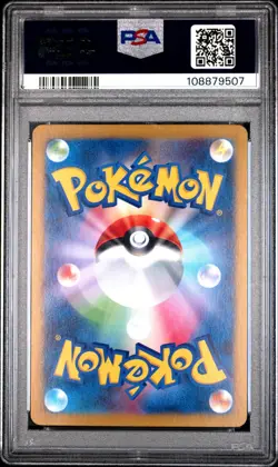 Pokemon Flareon #021 SV8a PSA 10 Gem Mint Japanese Master Ball Reverse Holo - Image 2