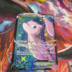 Mew ex 024/020 SR Shiny Collection 2013 SC Pokemon Card Japanese, 1st edition HP - Image 2
