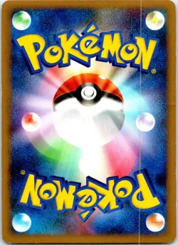 POKEMON COMMUNICATION 065/070 JAPANESE SOULSILVER COLLECTION REVERSE HOLO L1 LP - Image 2