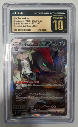 Pokemon CGC 10 PRISTINE 2025 JAPANESE Special Art Rare N's Zoroark ex - Image 1