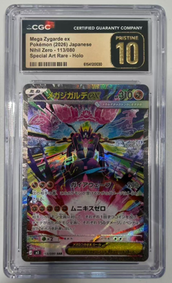 Pokemon CGC 10 PRISTINE 2026 JAPANESE Special Art Rare Mega Zygarde ex - Image 1