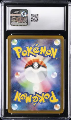 2025 POKEMON #020/M-P PIKACHU CGC 10 GEM MINT - Image 2