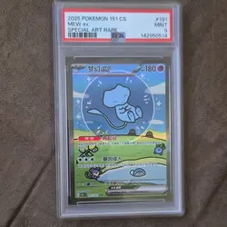 2025 pokemon tcg 151 cs mew ex special art rare holo 191/151 psa 9 - Image 1