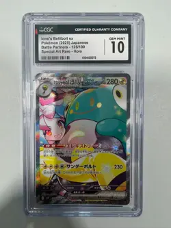 Pokemon CGC 10 GEM MINT 2025 JAPANESE 125 Special Art Rare lono's Bellibolt ex - Image 1