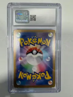 Pokemon CGC 10 GEM MINT 2025 JAPANESE 125 Special Art Rare lono's Bellibolt ex - Image 2